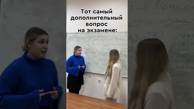 А какие вопросы задают вам? #shorts