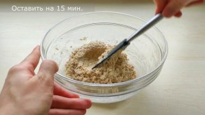 СУПЕРПРОСТОЕ МИНДАЛЬНОЕ ПЕЧЕНЬЕ без сахара и яиц | ПП Печенье из миндальной муки