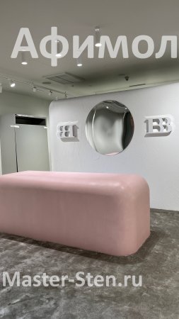Модный трендовый магазин в Афимол Сити в Мосвке в декоративной отделке #ДизайнИнтерьера  #АфимолСити