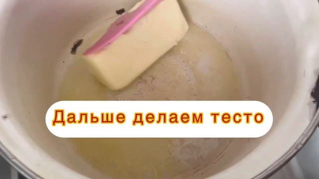 Кесе тамак. Нан куыкдак.ПП куырдак.нан тамак .мясо в горшочке.Не обычная еда #мясо #meat #горшок смотреть онлайн