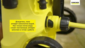 Минимойки и АВД Karcher – работа на дождевой воде!