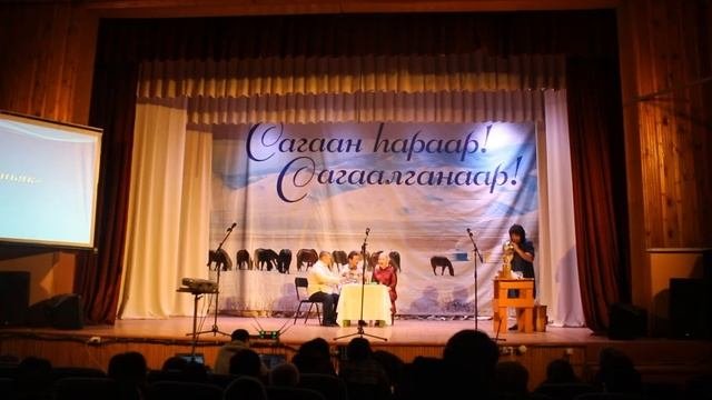 Зугаалайн 1975 онойхидой Сагаалган