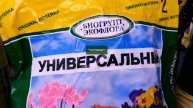 Выбор рассадного грунта. Тестируем и разбираем ошибки.