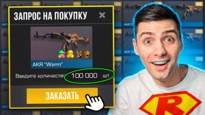 Я ЗАКАЗАЛ 100К СКИНОВ!!! ОХОТА НА НАКЛЕЙКИ В STANDOFF 2 / СТАНДОФФ 2