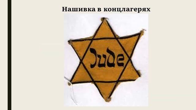 Геноцид белорусского народа в годы ВОВ смотреть онлайн