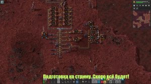 Factorio Space Age: развитие на Фульгоре