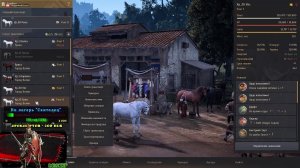 Гильдия - Обычные Люди