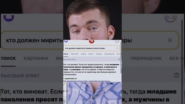 Как ИЗВИНИТЬСЯ перед ДЕВУШКОЙ? #shorts #психология #отношения смотреть онлайн