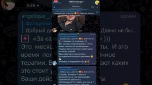 Результаты MRTE-терапии при запущенном неврозе. Мотивация на все 100%