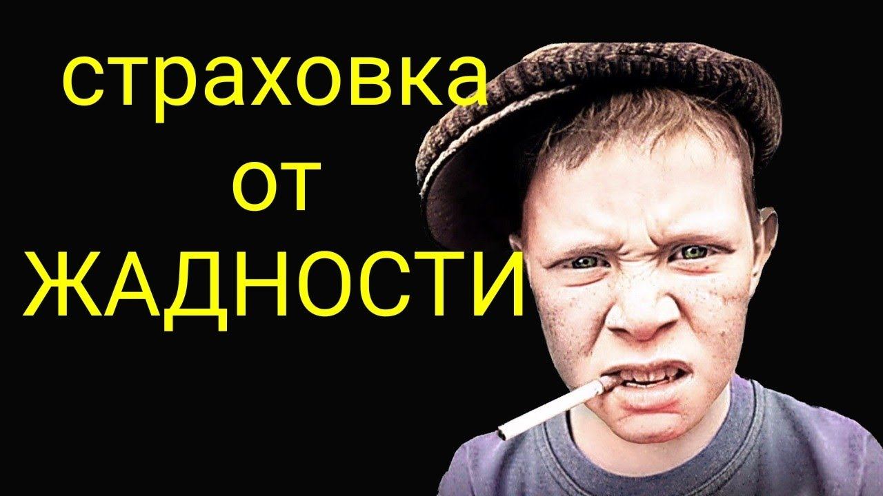 коллекторы. Страховка кредита в "Отличные наличные"