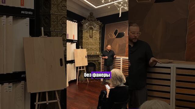 Можно ли укладывать паркет на теплый пол? #дизайнинтерьера #паркет #напольноепокрытие #дизайн