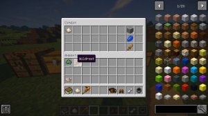 Гайд по Roots 1.12.2 #1 Основы
