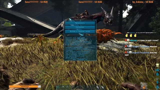 ARK: Survival Evolved - Новый сервер - Extinction ! 3 смотреть онлайн