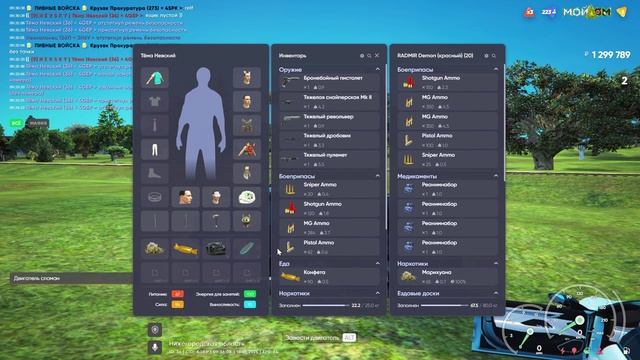 МГ смотреть онлайн