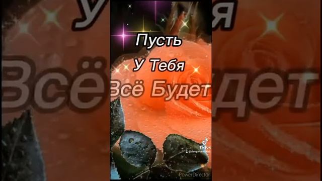 #среда #доброеутро