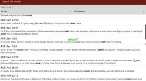Как размножается змей. Часть 1