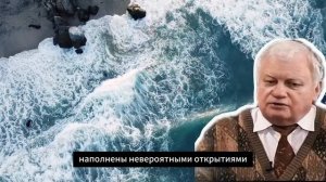 ЭТО ИЗМЕНИТ ВАШЕ СОЗНАНИЕ! Физик Владимир Ефремов о ДРУГОМ МИРЕ и Жизни После Смерти