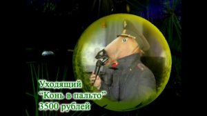 Новогодняя реклама компании