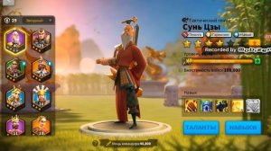 RISE OF KINGDOMS!!! Я ПЕРЕШЁЛ В ДРУГОЙ АЛЬЯНС!!! ПРОХОЖДЕНИЕ #2.