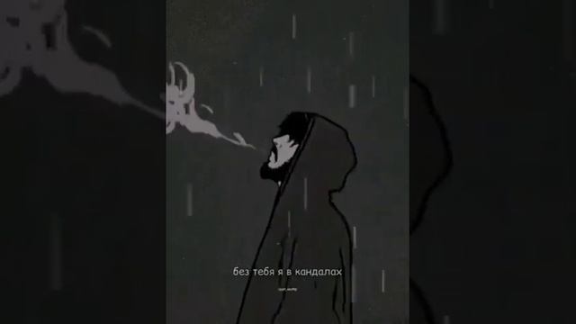 Сердце забрала на небо лупили звёзды уплетая мармелад#hajime #shorts #мияги смотреть онлайн