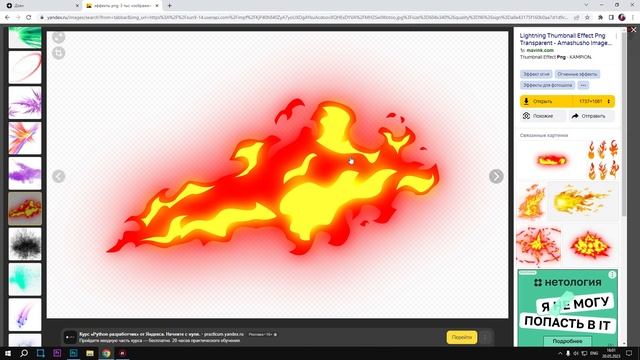 Как Оформить Канал на Youtube в стиле Standoff 2 | Шапка и Аватарка для Ютуба в Adobe Photoshop смотреть онлайн