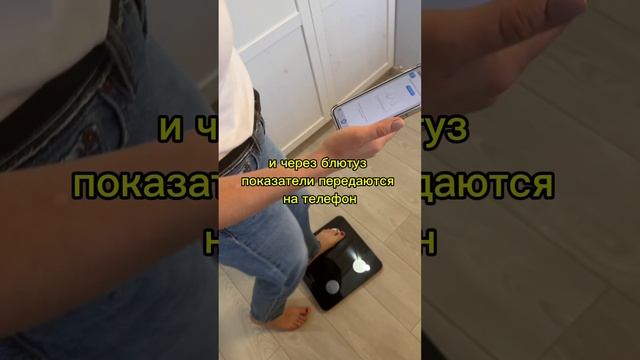 Полный анализ организма дома. Умные весы Futula #обзор #wildberries #товарыozon смотреть онлайн