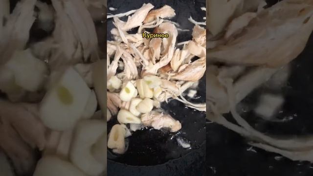 Самое вкусное блюдо за 5 мин паста карбанара #рецепты #вкусныерецепты #рецептынакаждыйдень #блюдо#