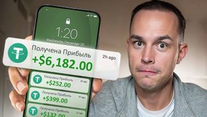 КРИПТОВАЛЮТА БАЙБИТ КРИПТОИНВЕСТИРОВАНИЕ / 加密貨幣 BYBIT 加密投資 / CRYPTO INVESTING BYBIT CRYPTOCURRENCY