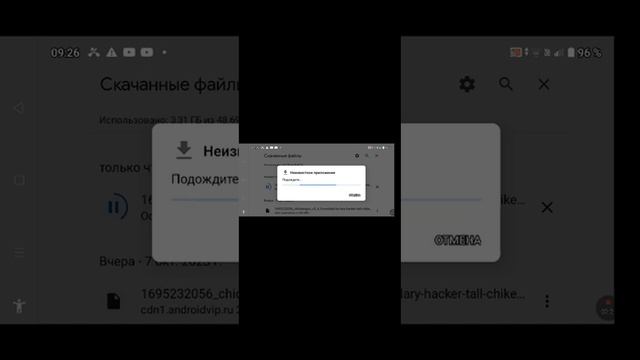 как скачать Читы на чикен Ган смотреть онлайн