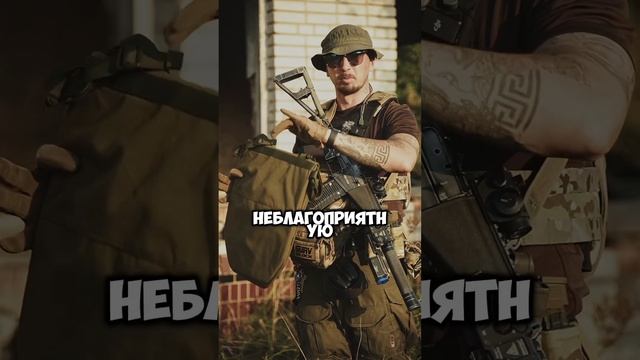 Спасаем жопу #tactical #страйкбол #military #рекомендации #airsoft #shorts #edc