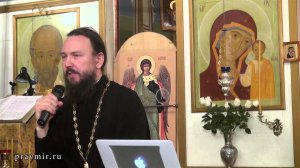 Какой люди не хотят видеть Церковь? Беседа с протоиереем Павлом Великановым