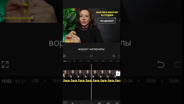 вебинар " Как открыть студию с нуля+сервис" ссылка в описании #бьютимастер #студия #бьютибизнес