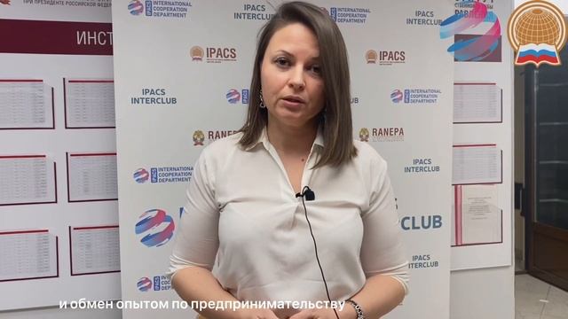 Россия - Куба