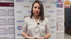 Россия - Куба