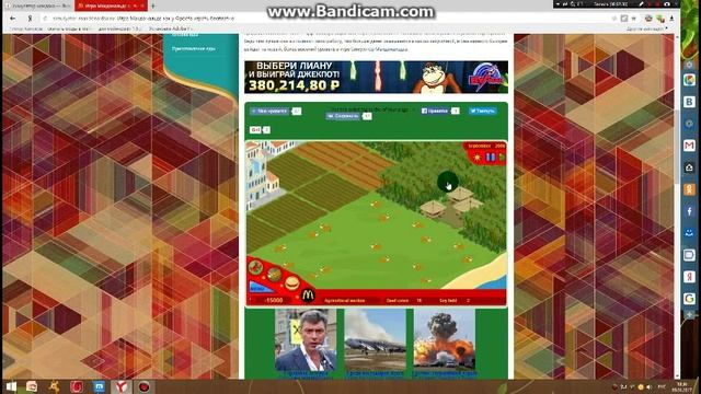 я открыл кофе смотреть онлайн