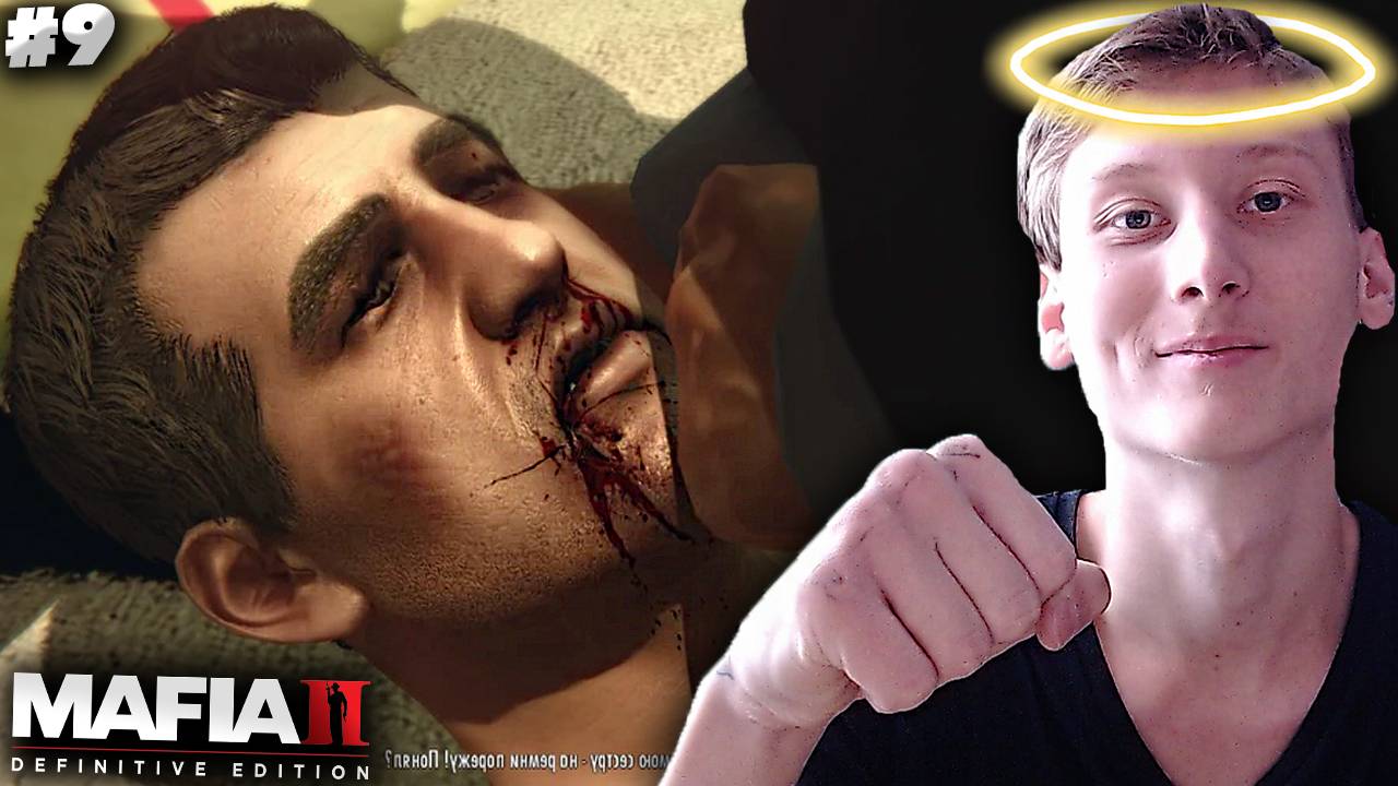 ОБИДЕЛИ СЕСТРУ ► MAFIA 2 DEFINITIVE EDITION ► #9
