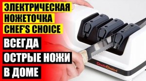 АЛМАЗНАЯ ЗАТОЧКА 🤘 КАК НАТОЧИТЬ НОЖ КАК БРИТВА