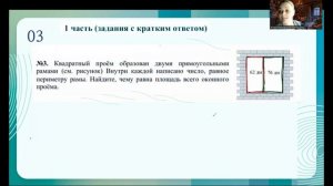 Как поступить в ЛИТ? Разбор задач для поступающих в 5 кл в 2024 г. Задача 3.