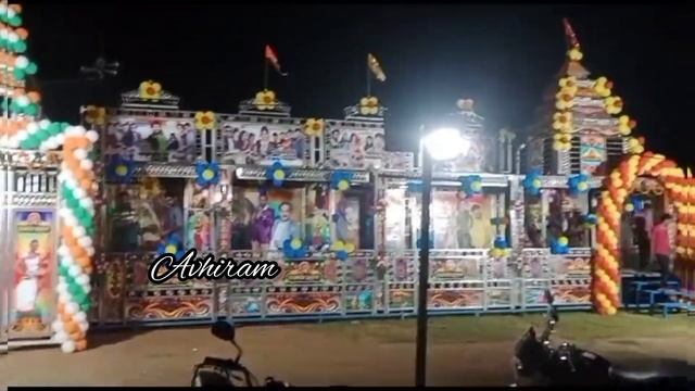 Omm Shree Baghajatin Lokanatya Gate/ New Gate Baghajatin Lokanatya/ Jatra Update