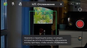 Insta360 Flow руководство по эксплуатации  #shorts
