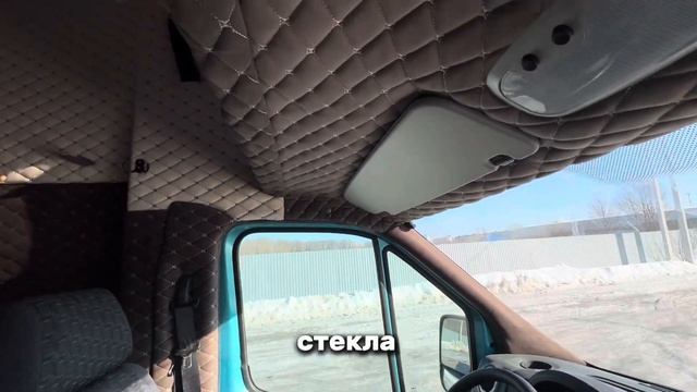 Обзор спальника Base на Газель Next смотреть онлайн