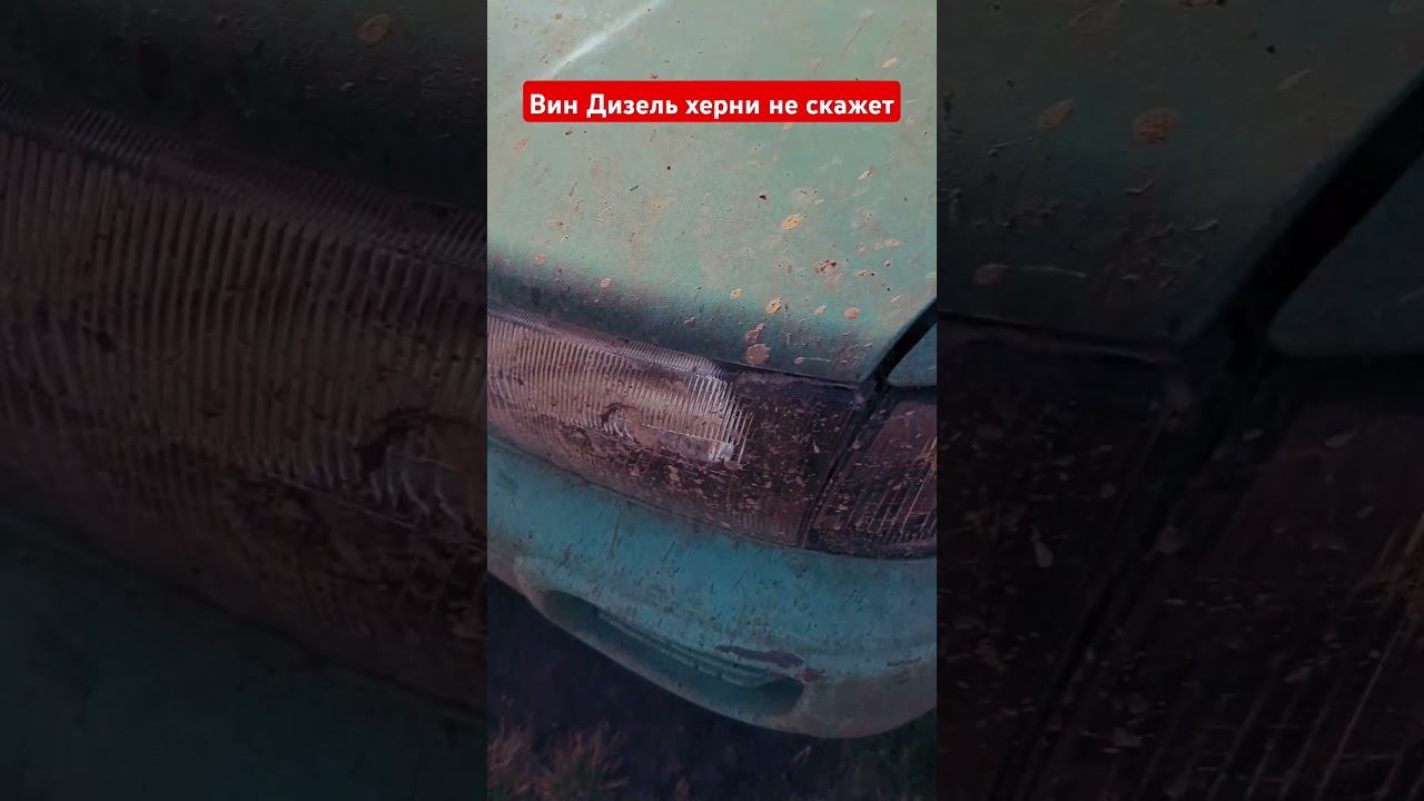 Доминик Торетто прав. #offroad4x4 #4х4_полный_привод  #4х4 #offroad