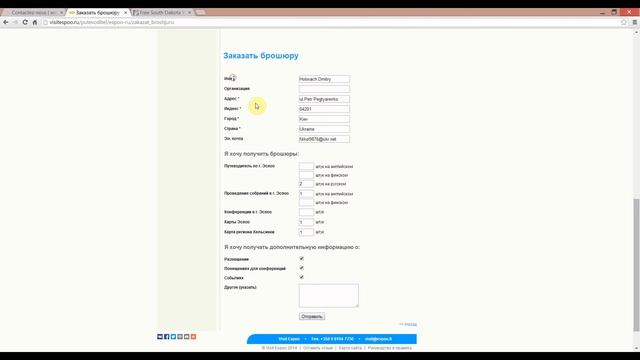 Халява № 25 , 26 , 27 | Как заказать халяву смотреть онлайн