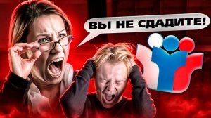 УЧИТЕЛЯ ЗАСТАВЛЯЮТ МЕНЯТЬ ПРЕДМЕТЫ НА ЕГЭ