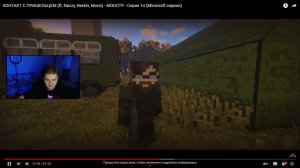 КОНТАКТ С ПРИШЕЛЬЦЕМ (ft. Nazzy, Nerkin, Moris) - МОНСТР - Серия 14 MyNeosha | Реакция