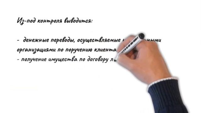 Новые правила наличных расчетов смотреть онлайн