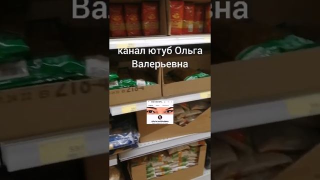 +18 ВЛОГ! Магнит цены норм. чисто. продавцы вежливые. объясняют 31.03.2022 Жилетово смотреть онлайн