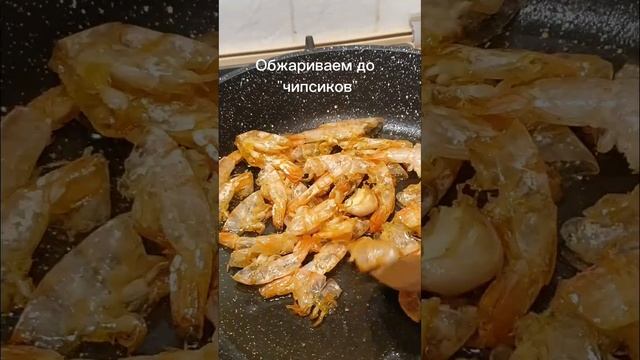 🤤 Не просто пицца с креветками 🦐🍕🦐 Подробнее 👇🏼