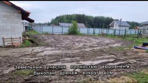 Ломоносовский район