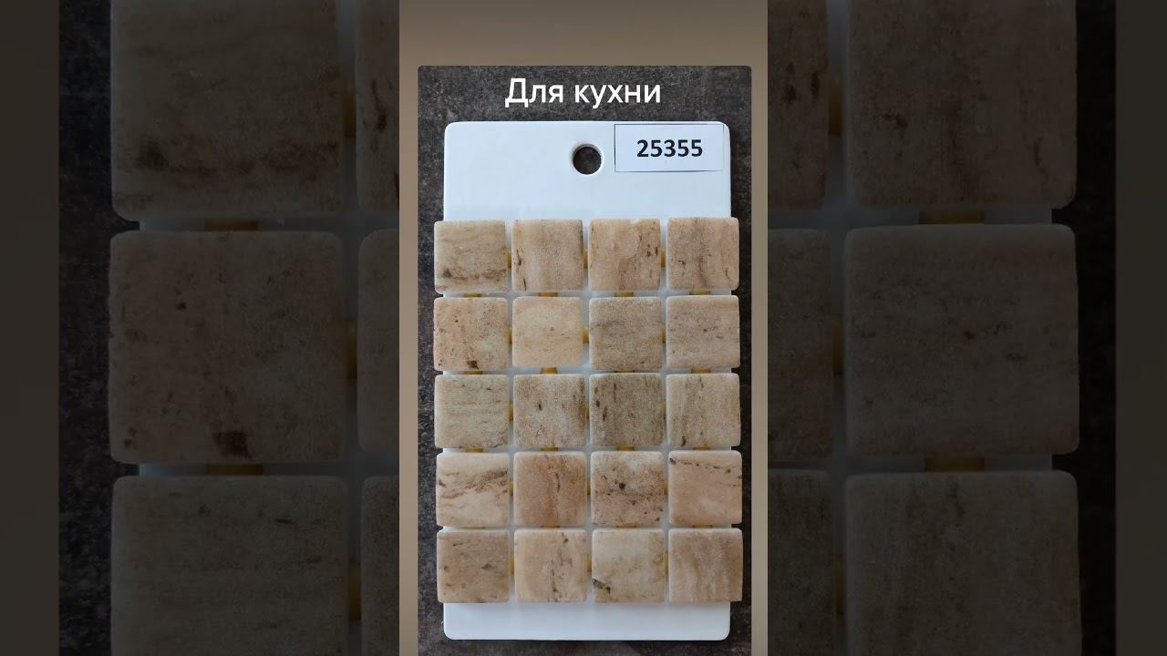 Коллекция Zen с рисунком под камень              #дизайнинтерьера        #душевая #мозаика смотреть онлайн